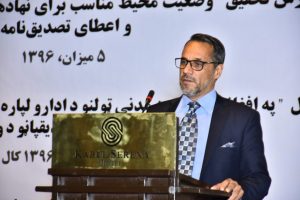 Mr-Faheem-Hakim-Deliveing-Speech-AICS-SEECA-Launch-September-2018-Kabul-Afghanistan-1-1024x682