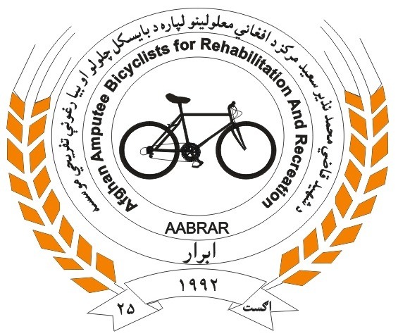 Afghan Amputee Bicyclist for Rehabilitation and Recreation (AABRAR)