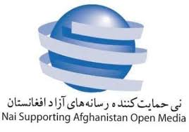 Nai-Supporting Media in Afghanistan (NAI)