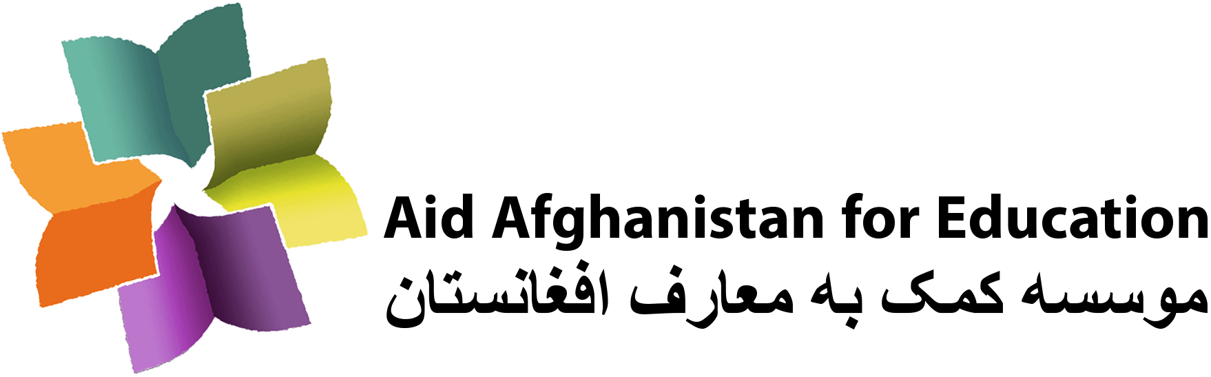 Aid Afghanistan for Education (AAE)